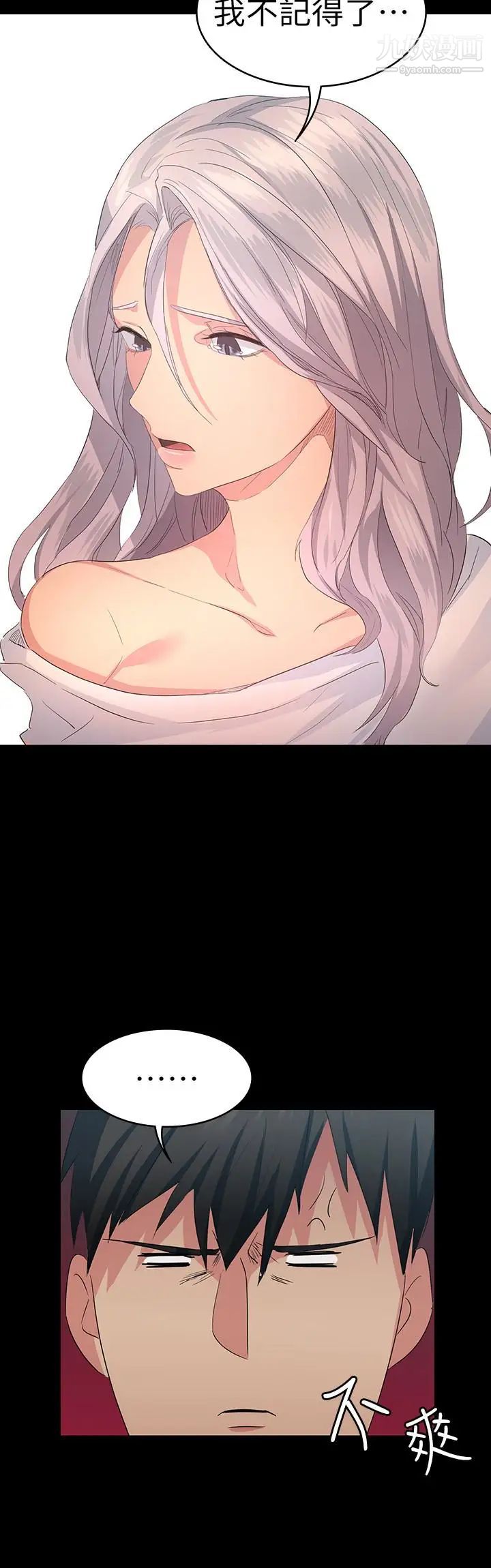 退货女友第6话-看见恩雅的佳薇和智媛