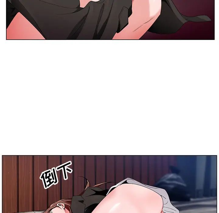 哥哥怀中的初恋第2话