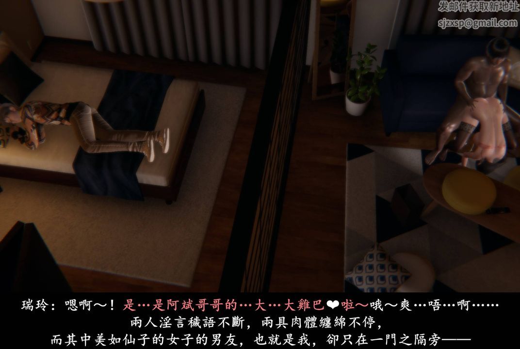 [3D]抹茶回忆录_临时女友篇+大学篇+洗浴兼职篇临时女友篇03