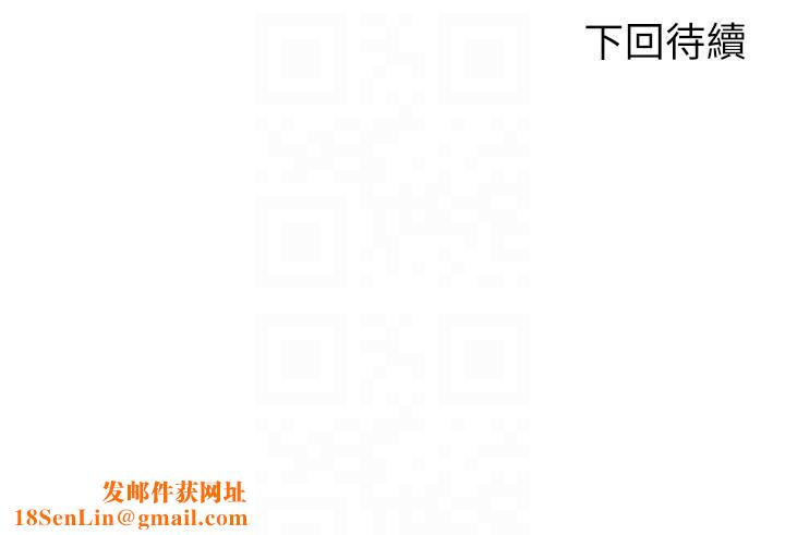 谁说理组没正妹?第83话-把我里面射满满♥