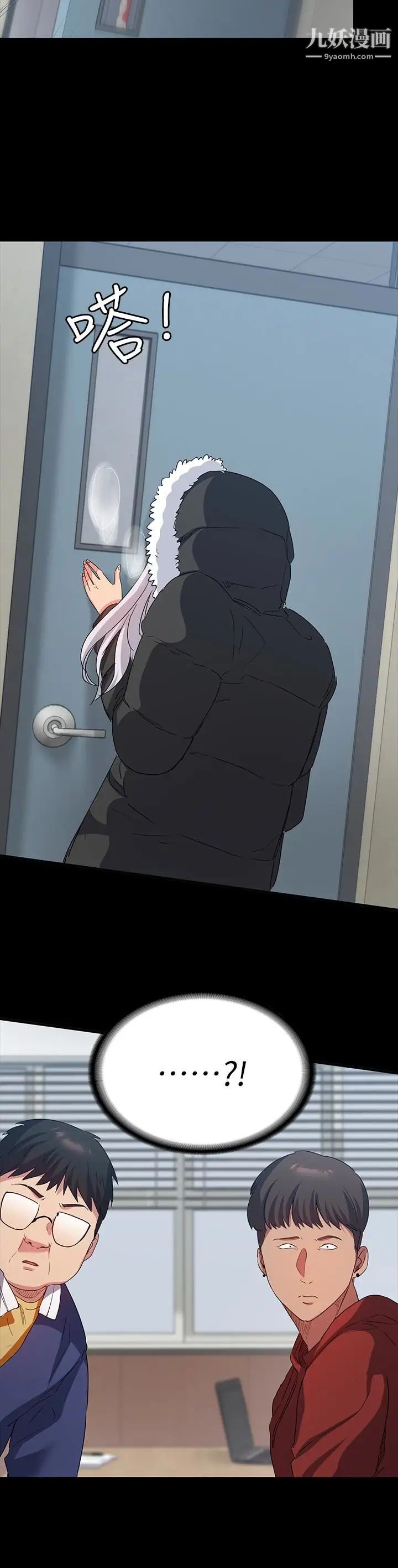 退货女友第7话-和恩雅接触的谜样男子