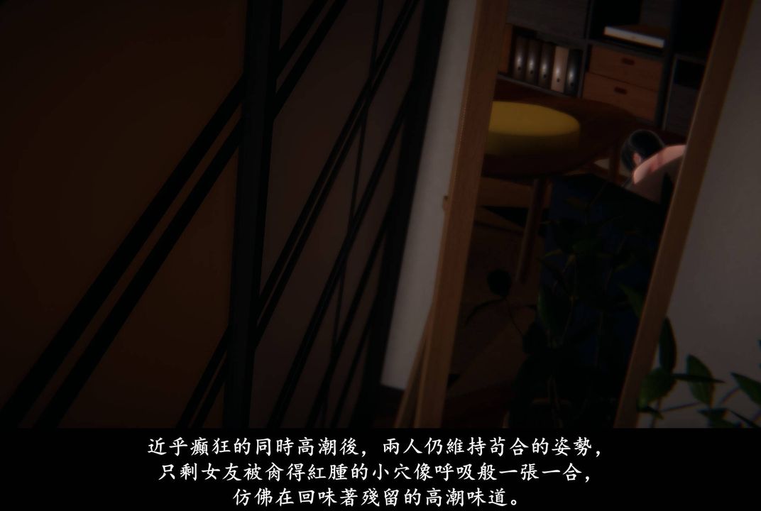[3D]抹茶回忆录_临时女友篇+大学篇+洗浴兼职篇临时女友篇03