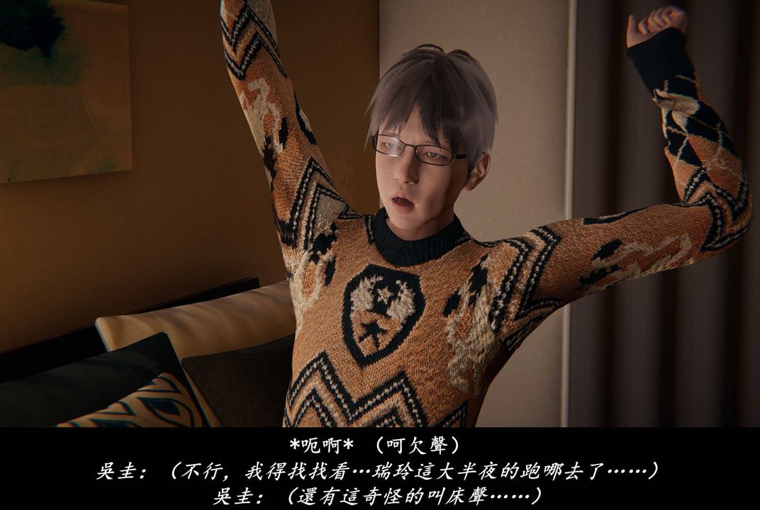 [3D]抹茶回忆录_临时女友篇+大学篇+洗浴兼职篇临时女友篇03