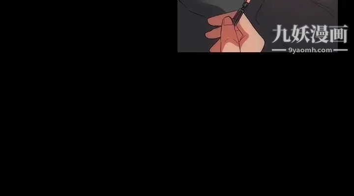 退貨女友第7話-和恩雅接觸的謎樣男子