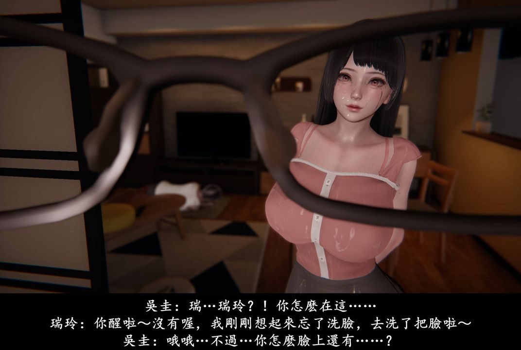 [3D]抹茶回忆录_临时女友篇+大学篇+洗浴兼职篇临时女友篇03