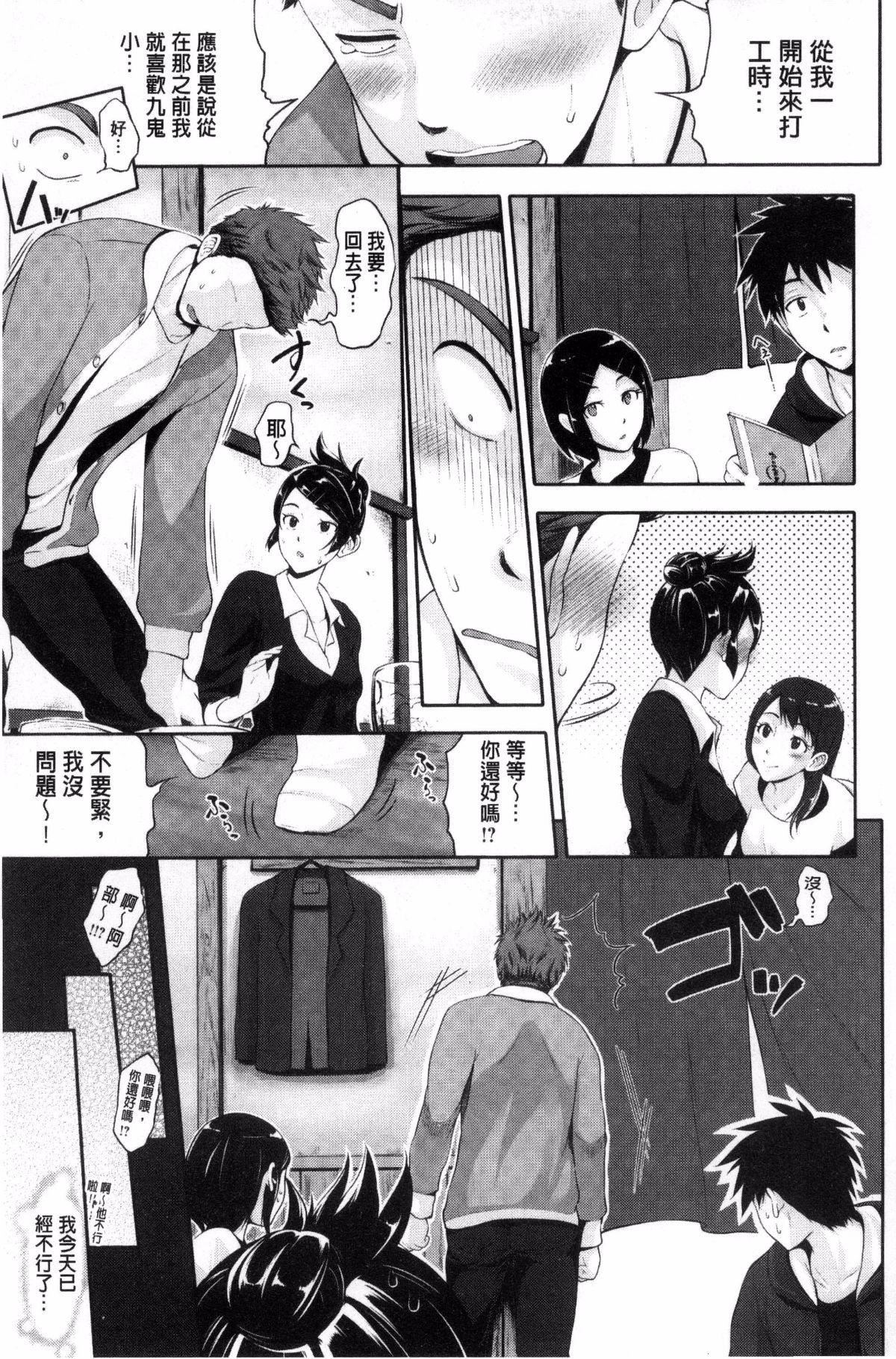 [黒越阳]じゅんむす[黒越阳]じゅんむす