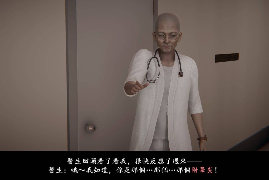 [3D]抹茶回忆录_临时女友篇+大学篇+洗浴兼职篇临时女友篇04