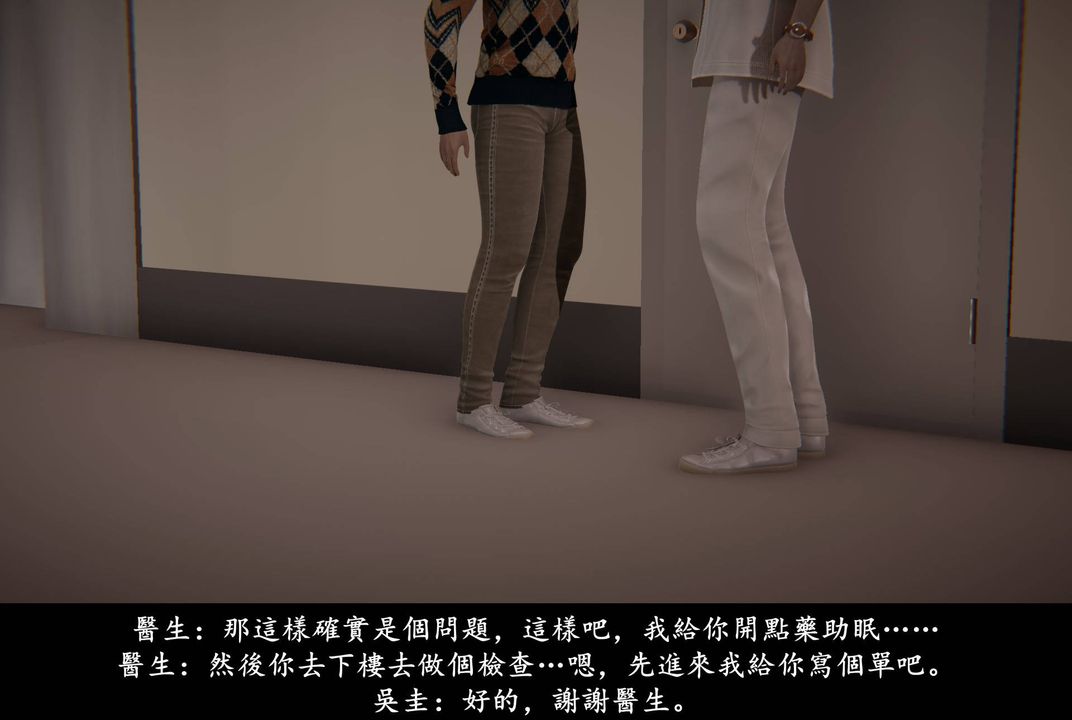 [3D]抹茶回忆录_临时女友篇+大学篇+洗浴兼职篇临时女友篇04
