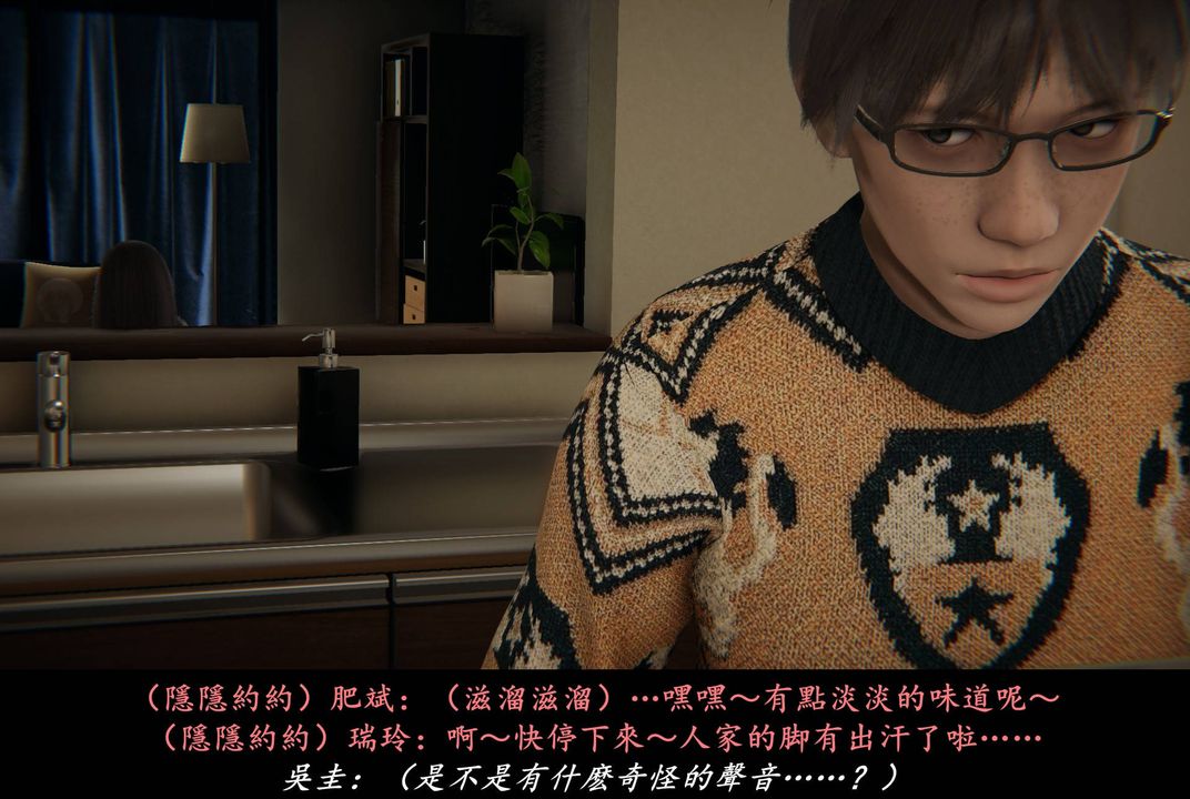 [3D]抹茶回忆录_临时女友篇+大学篇+洗浴兼职篇临时女友篇04