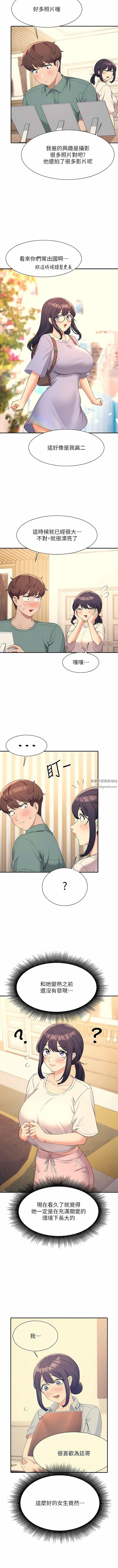 谁说理组没正妹?第87话-我想要边拍边做