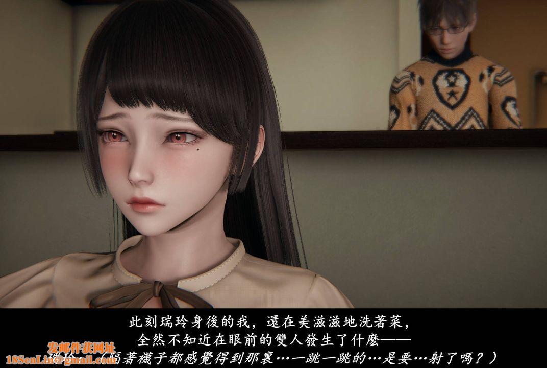 [3D]抹茶回忆录_临时女友篇+大学篇+洗浴兼职篇临时女友篇04