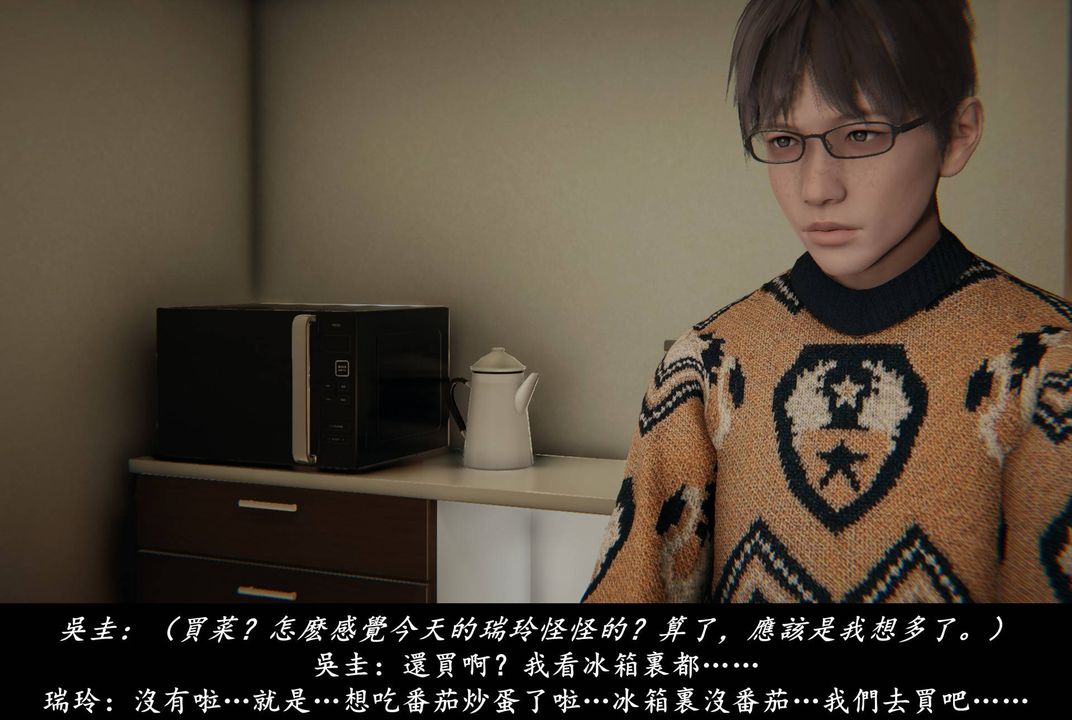 [3D]抹茶回忆录_临时女友篇+大学篇+洗浴兼职篇临时女友篇04