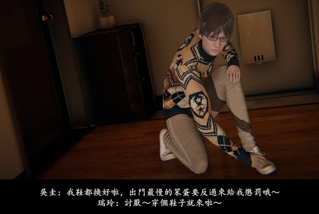 [3D]抹茶回忆录_临时女友篇+大学篇+洗浴兼职篇临时女友篇04