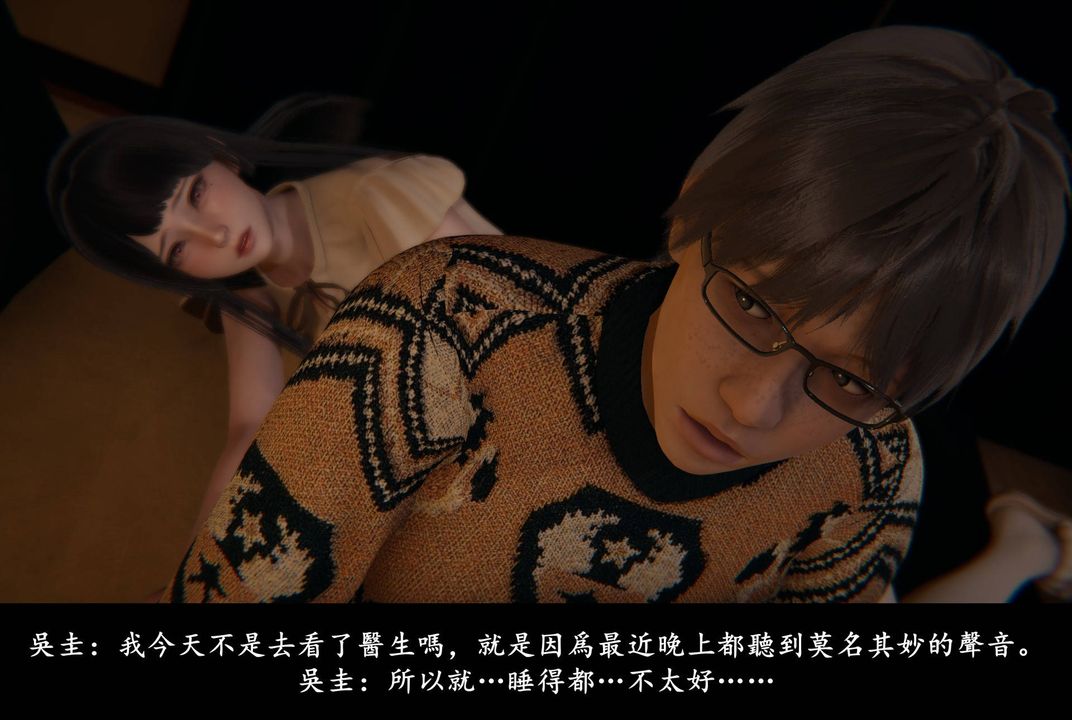 [3D]抹茶回忆录_临时女友篇+大学篇+洗浴兼职篇临时女友篇04