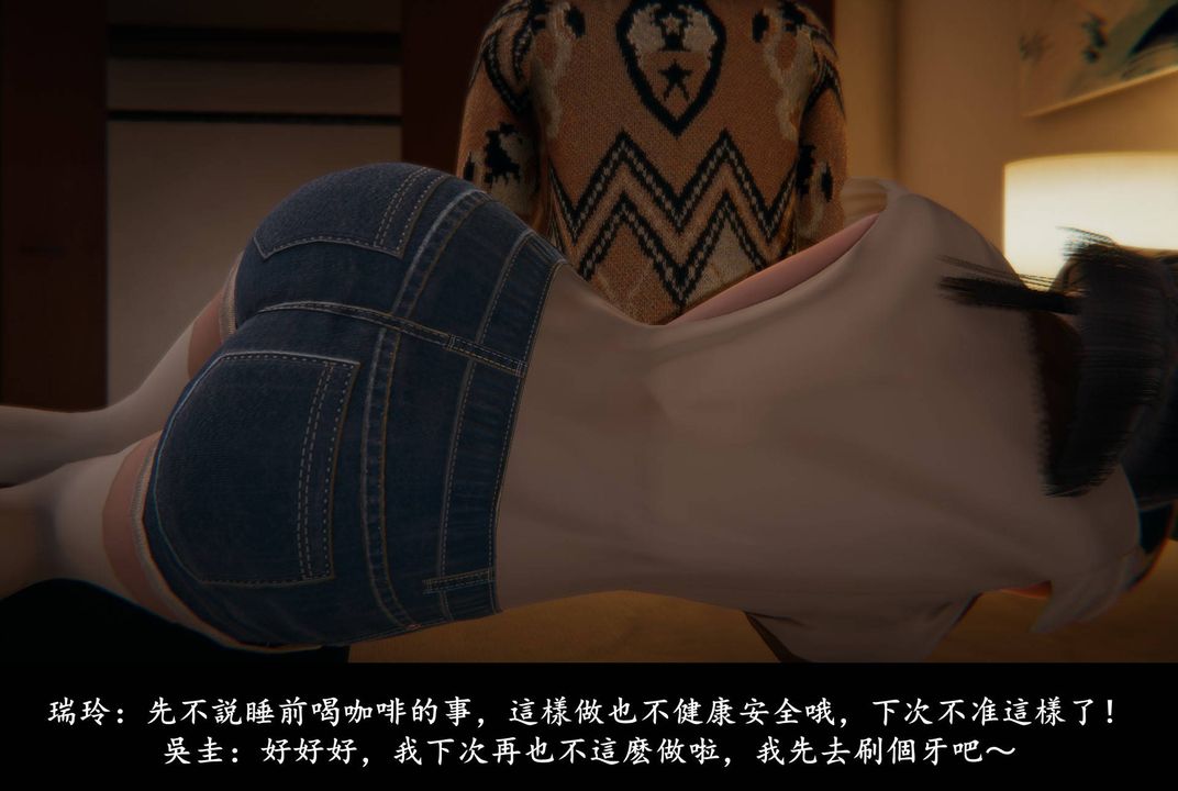 [3D]抹茶回忆录_临时女友篇+大学篇+洗浴兼职篇临时女友篇04