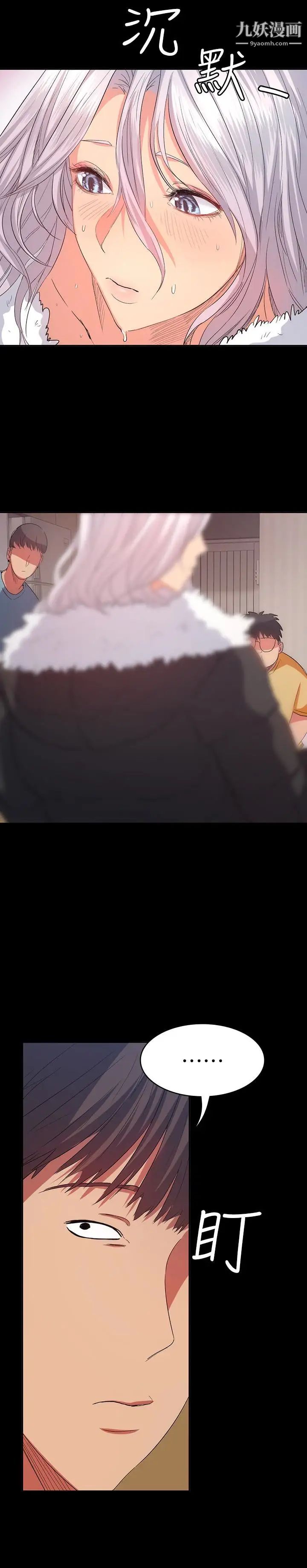 退货女友第10话-洪恩雅干起来这么爽吗