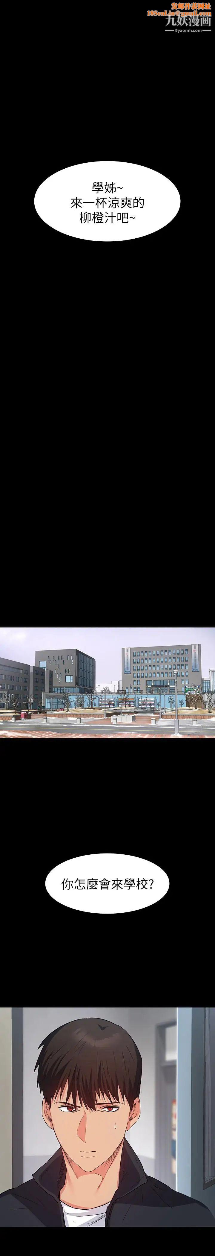 退货女友第10话-洪恩雅干起来这么爽吗