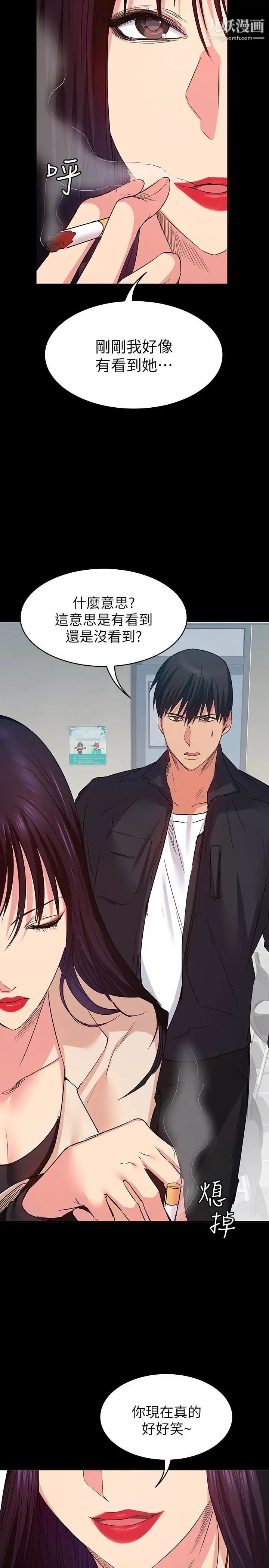 退货女友第10话-洪恩雅干起来这么爽吗