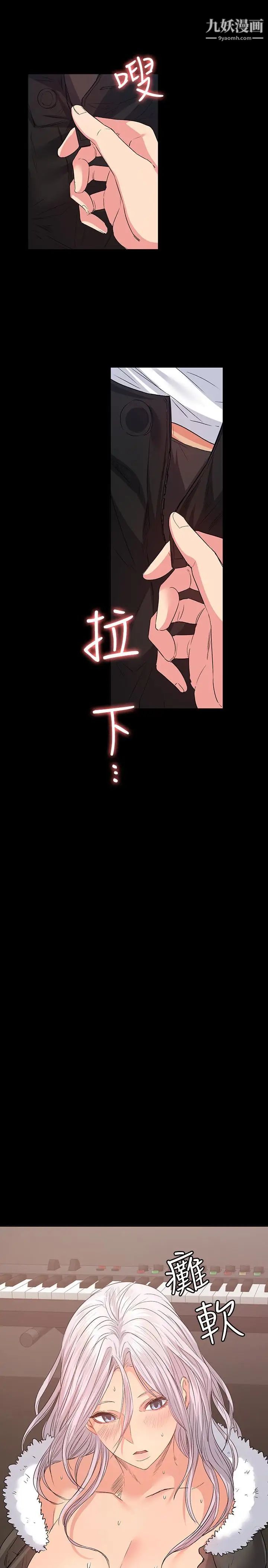 退货女友第10话-洪恩雅干起来这么爽吗