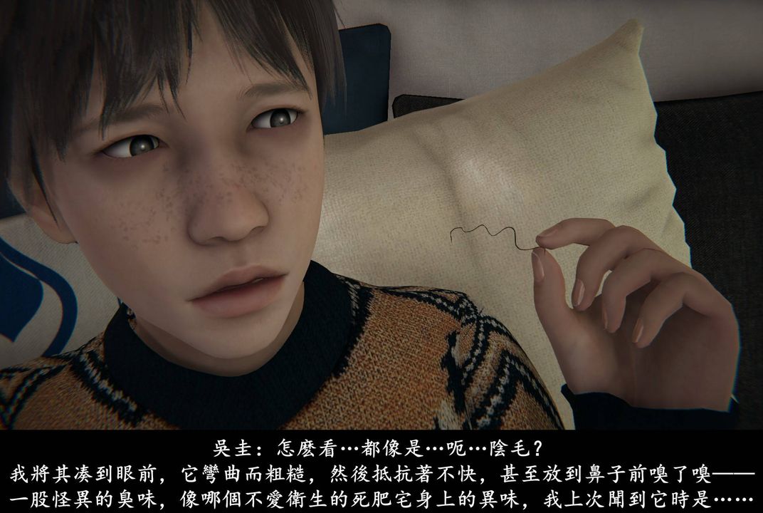 [3D]抹茶回忆录_临时女友篇+大学篇+洗浴兼职篇临时女友篇04