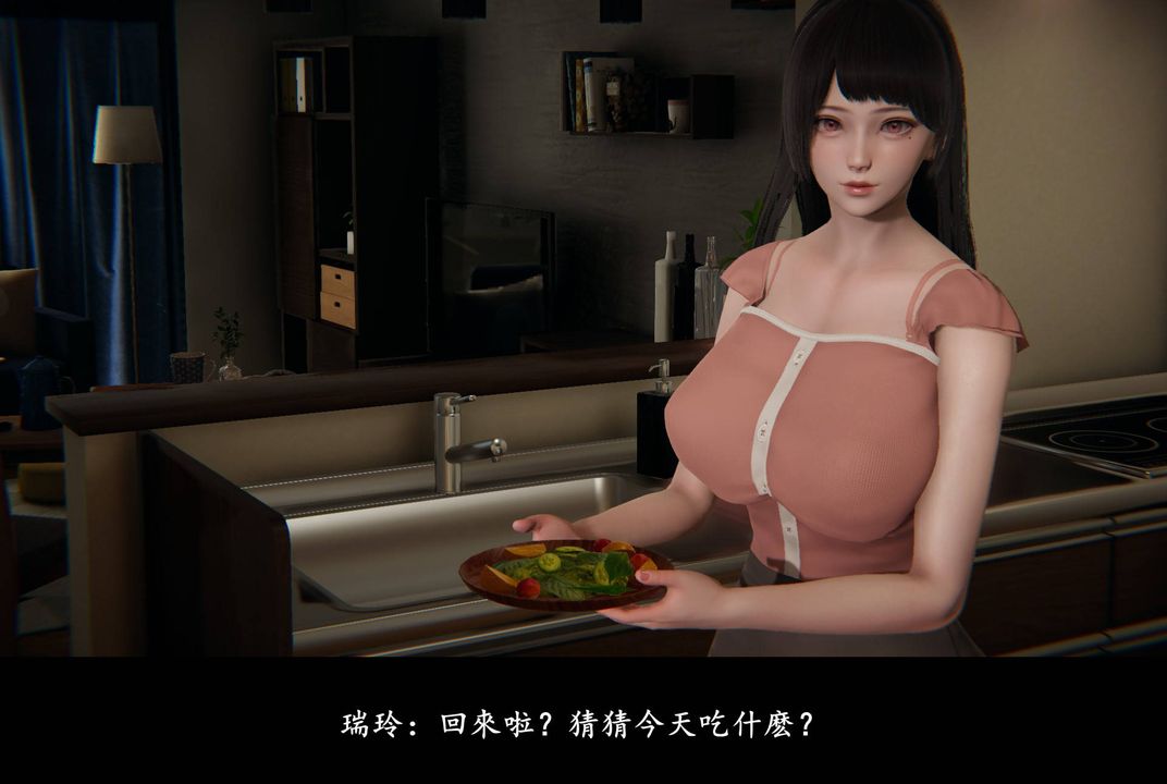 [3D]抹茶回忆录_临时女友篇+大学篇+洗浴兼职篇临时女友篇05