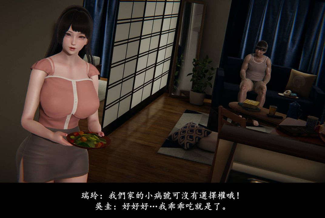[3D]抹茶回忆录_临时女友篇+大学篇+洗浴兼职篇临时女友篇05