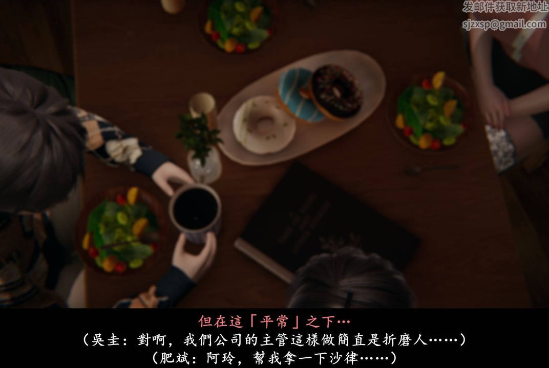 [3D]抹茶回忆录_临时女友篇+大学篇+洗浴兼职篇临时女友篇05
