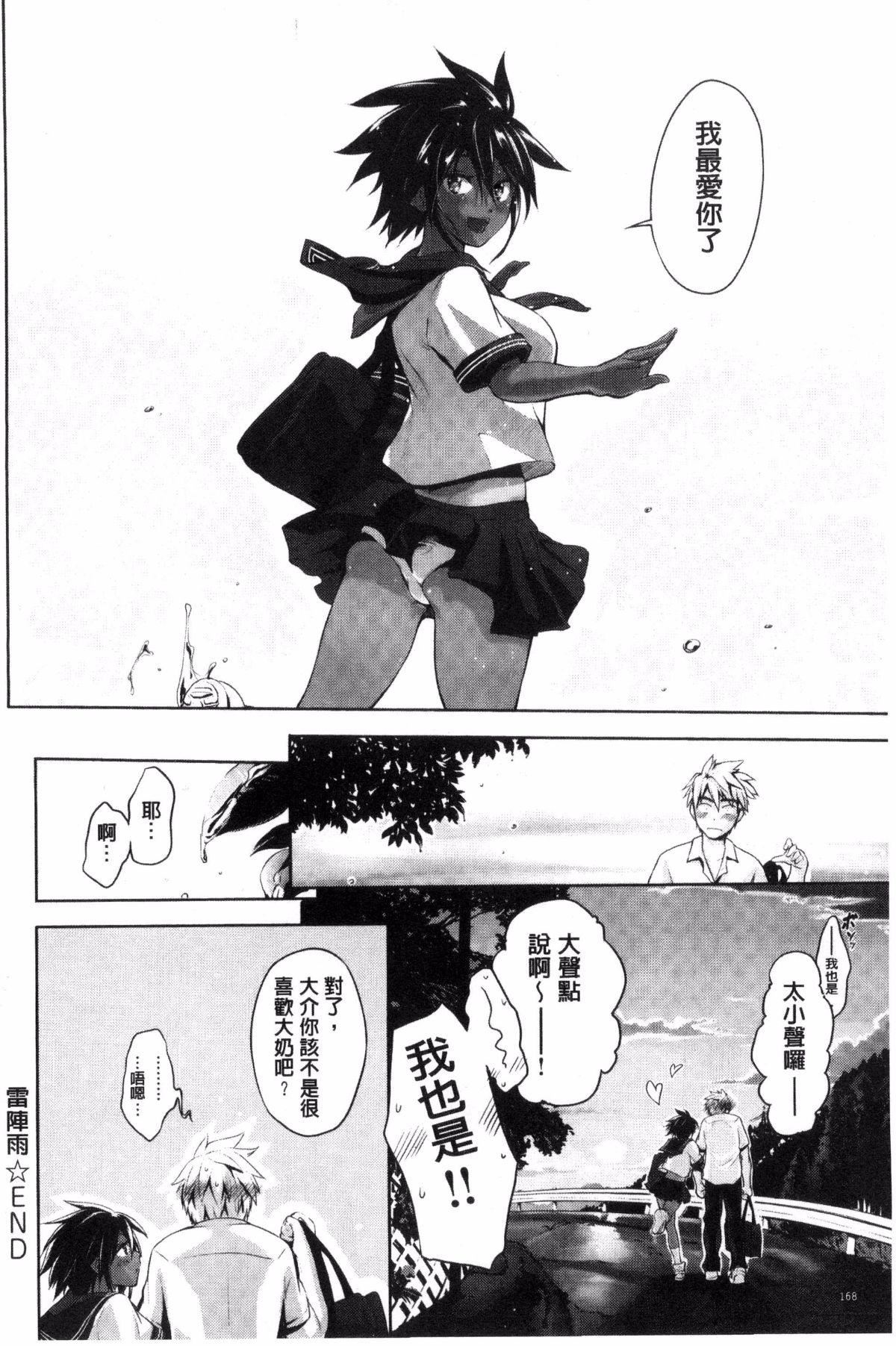 [黒越阳]じゅんむす[黒越阳]じゅんむす