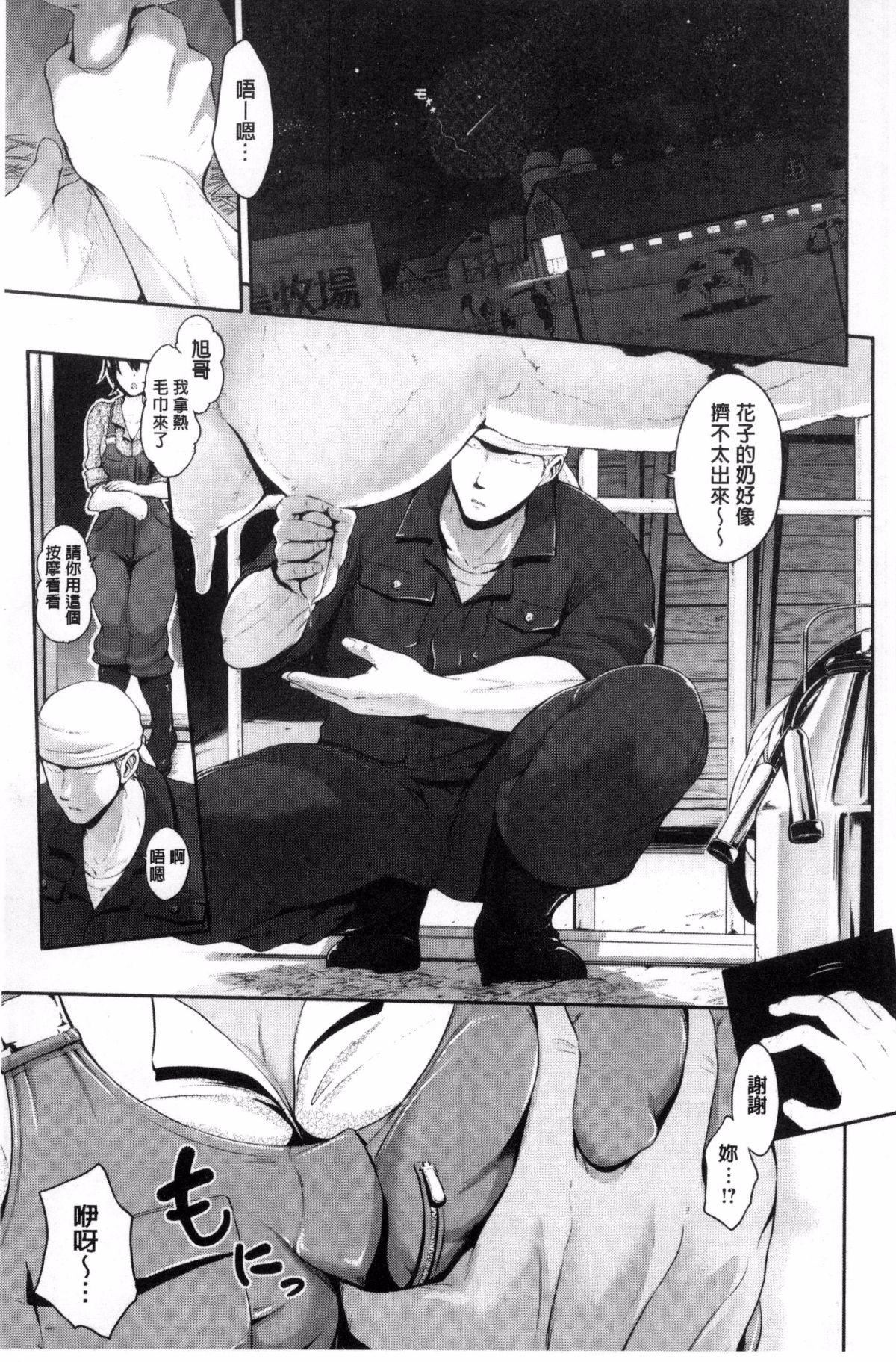 [黒越阳]じゅんむす[黒越阳]じゅんむす