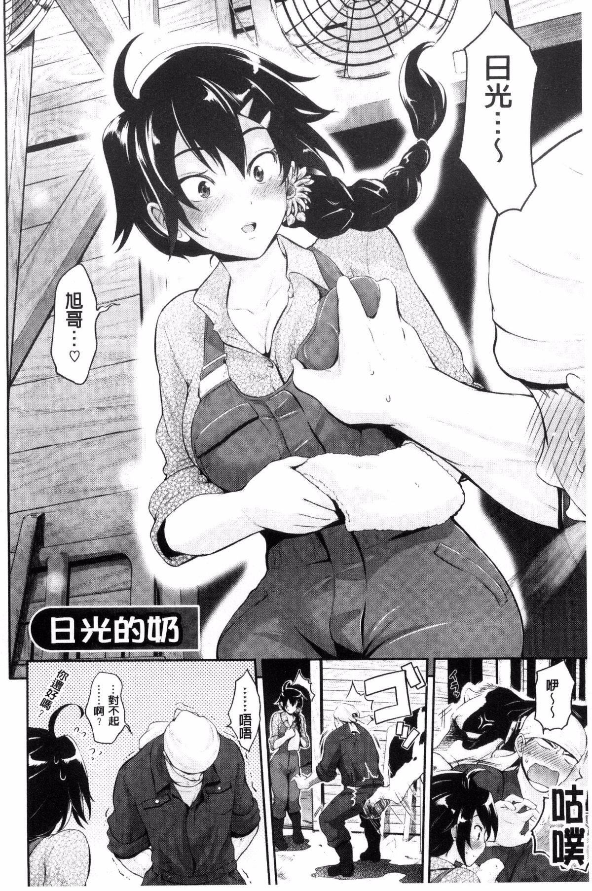 [黒越阳]じゅんむす[黒越阳]じゅんむす