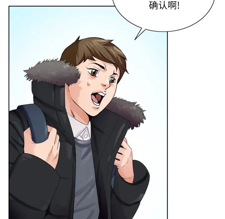 哥哥怀中的初恋第4话