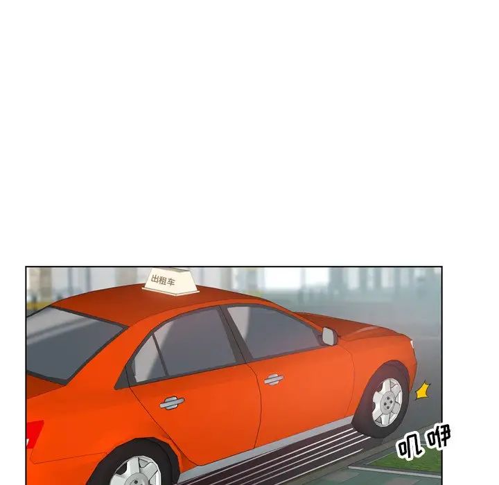 哥哥怀中的初恋第4话