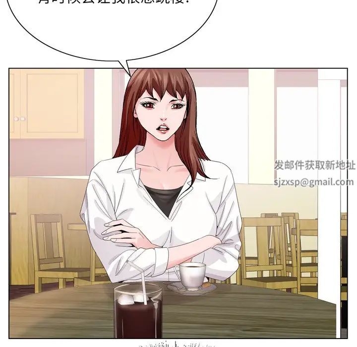 哥哥怀中的初恋第4话