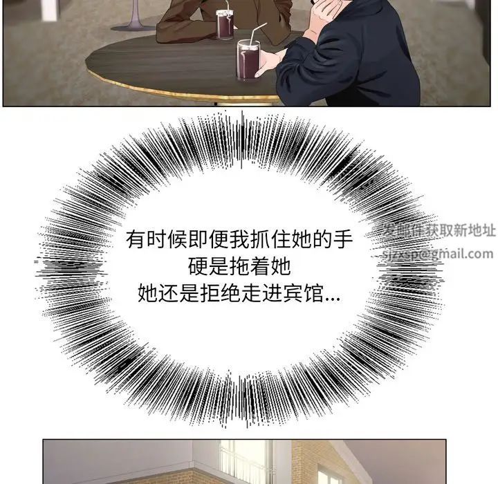 哥哥怀中的初恋第4话