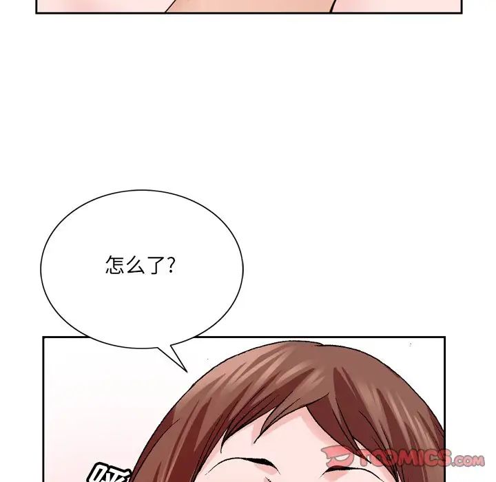 哥哥怀中的初恋第4话