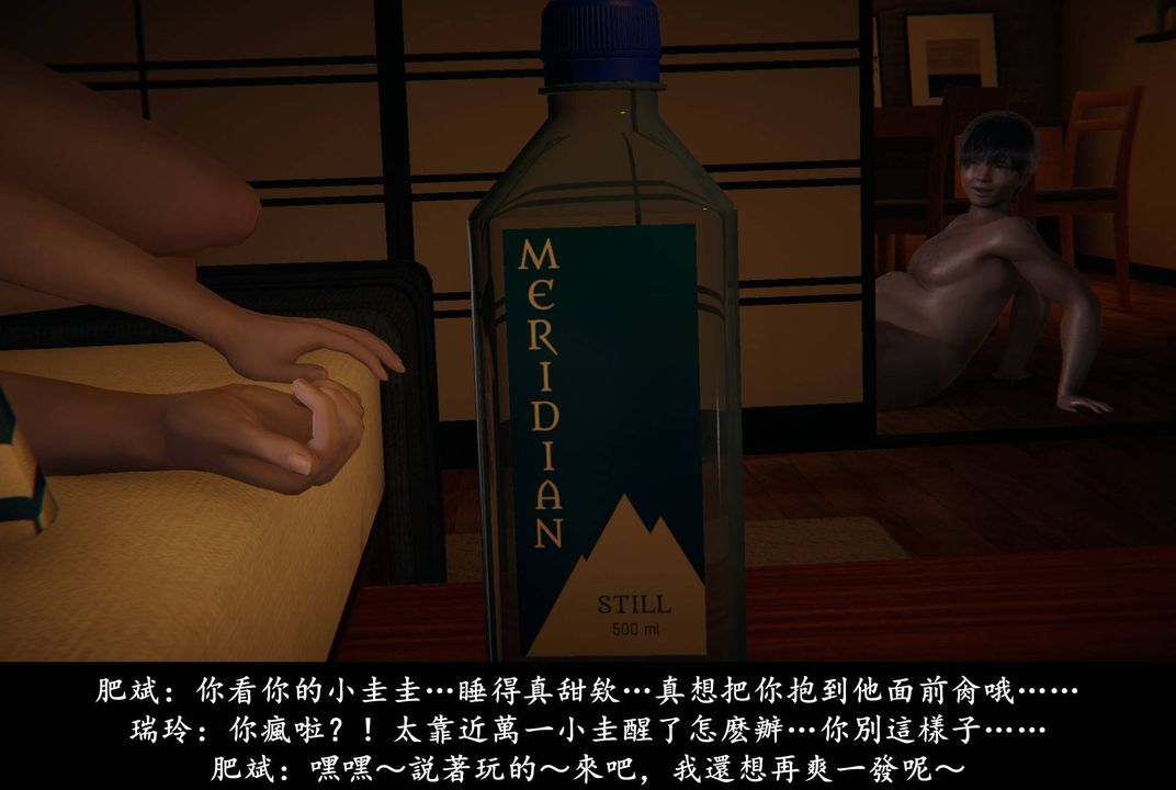 [3D]抹茶回忆录_临时女友篇+大学篇+洗浴兼职篇临时女友篇05