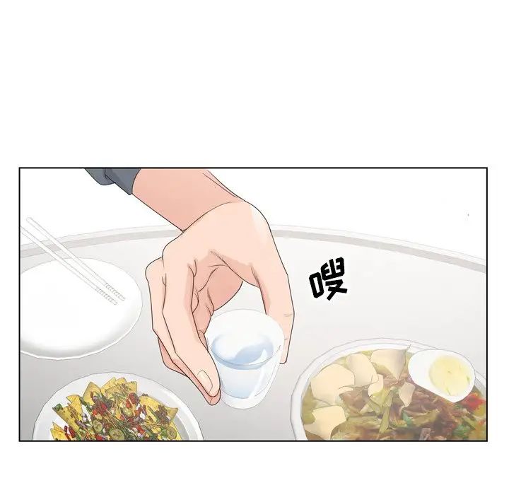 哥哥怀中的初恋第4话