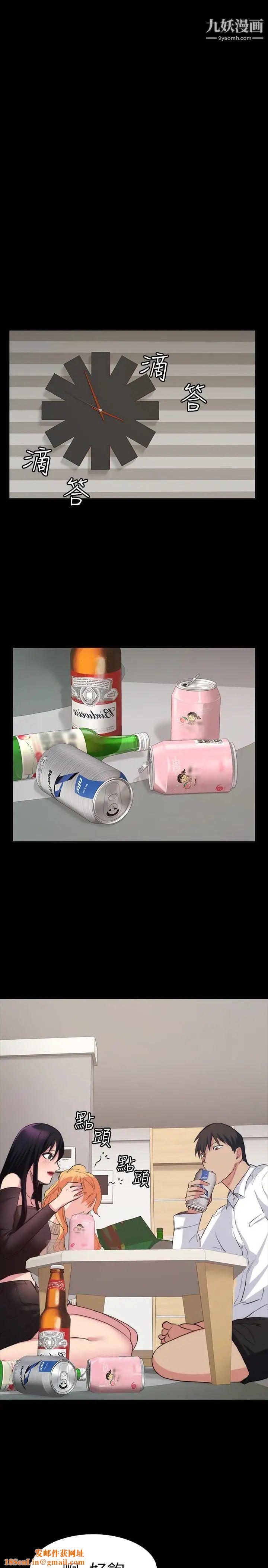 退货女友第13话-争夺张昱的战争