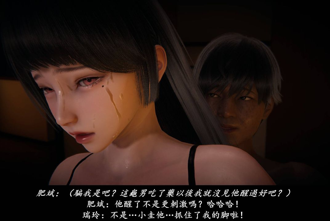[3D]抹茶回忆录_临时女友篇+大学篇+洗浴兼职篇临时女友篇05