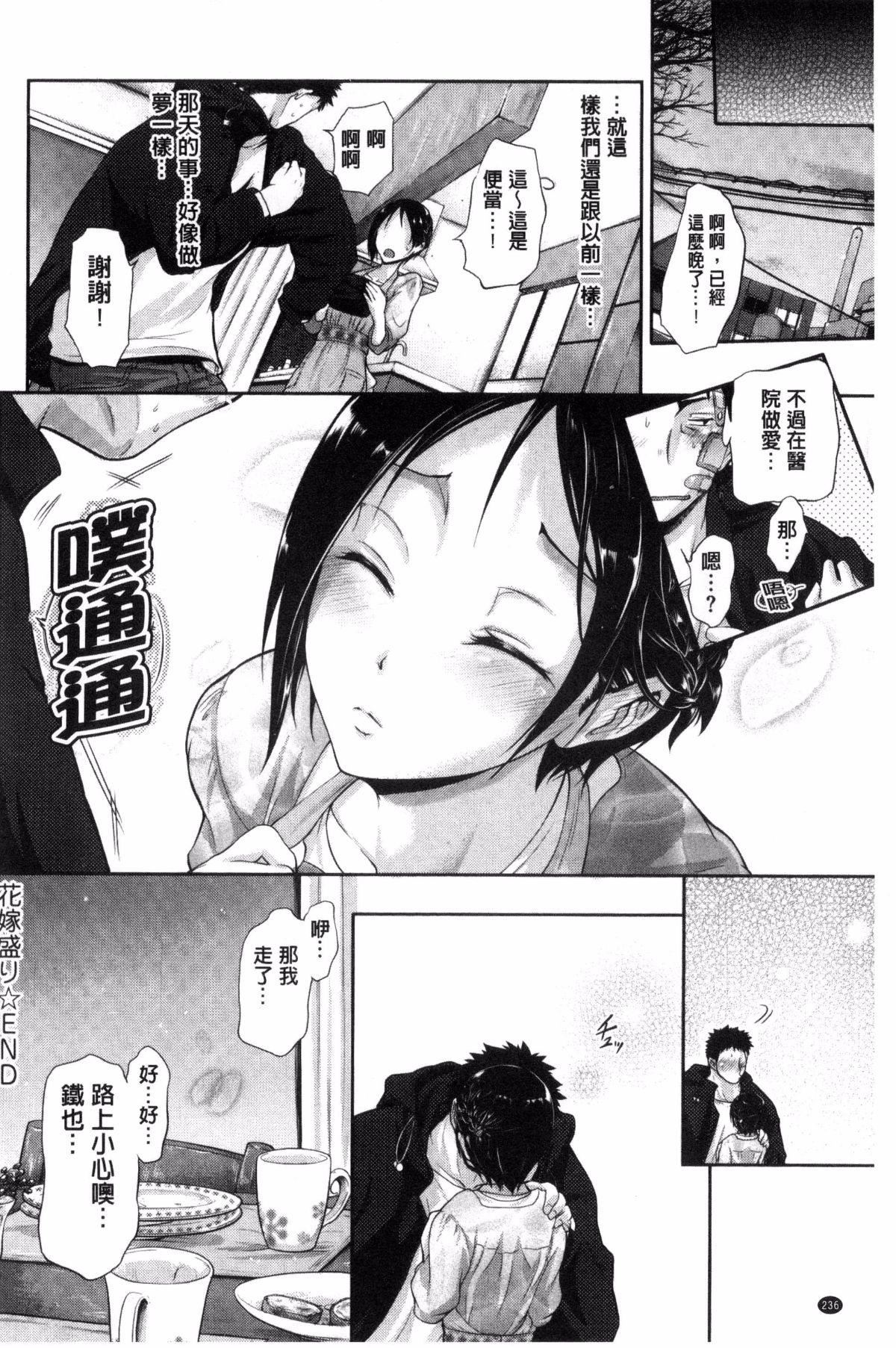 [黒越阳]じゅんむす[黒越阳]じゅんむす