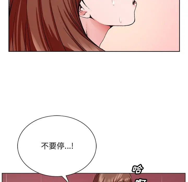 哥哥怀中的初恋第5话