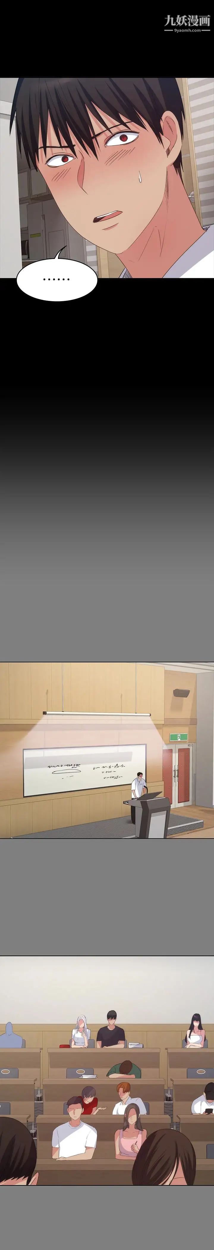 退货女友第14话-兴奋就输了