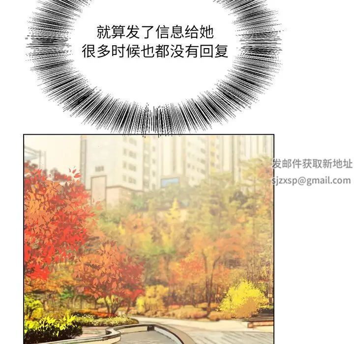 哥哥怀中的初恋第5话