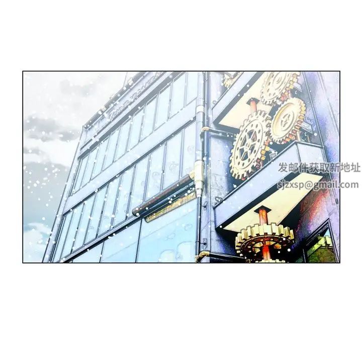 哥哥怀中的初恋第5话