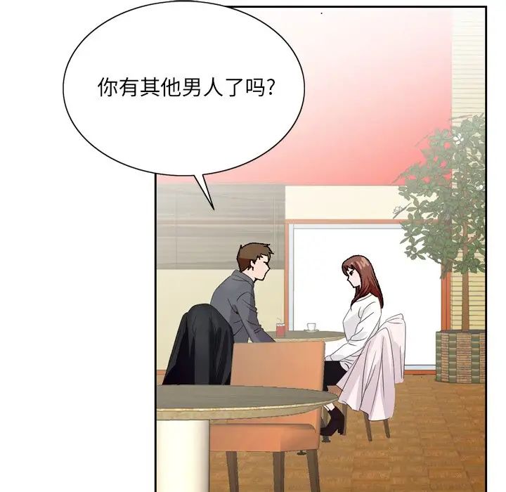 哥哥怀中的初恋第5话