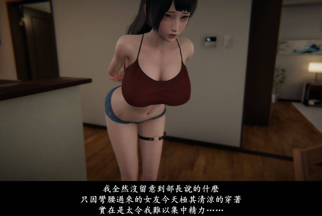 [3D]抹茶回忆录_临时女友篇+大学篇+洗浴兼职篇临时女友篇06