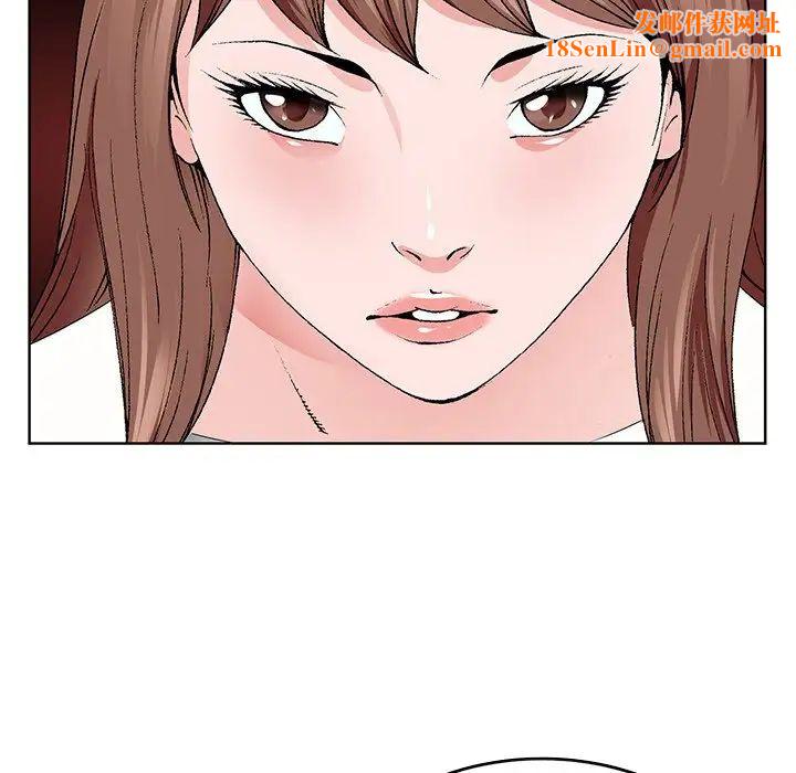 哥哥怀中的初恋第5话