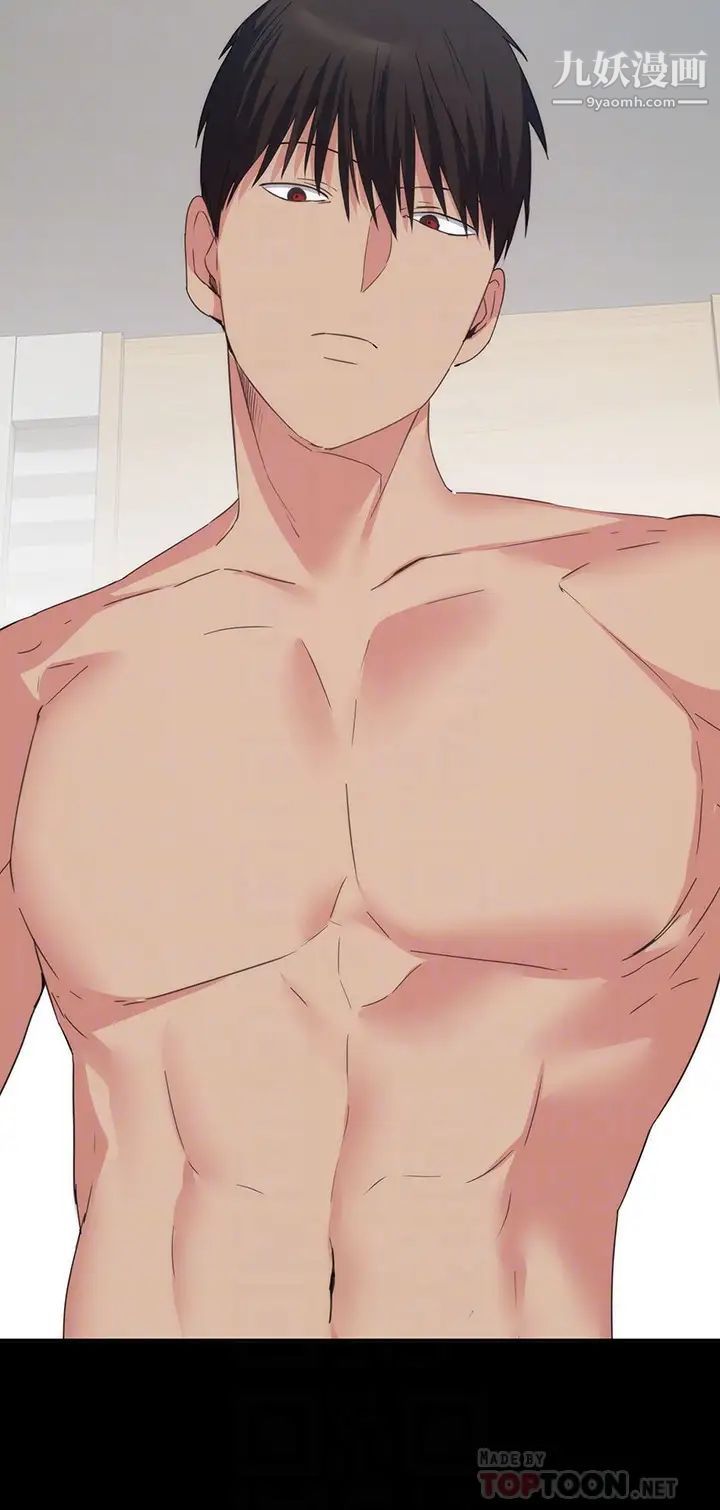 退货女友第15话-小昱和佳薇激烈的肢体接触