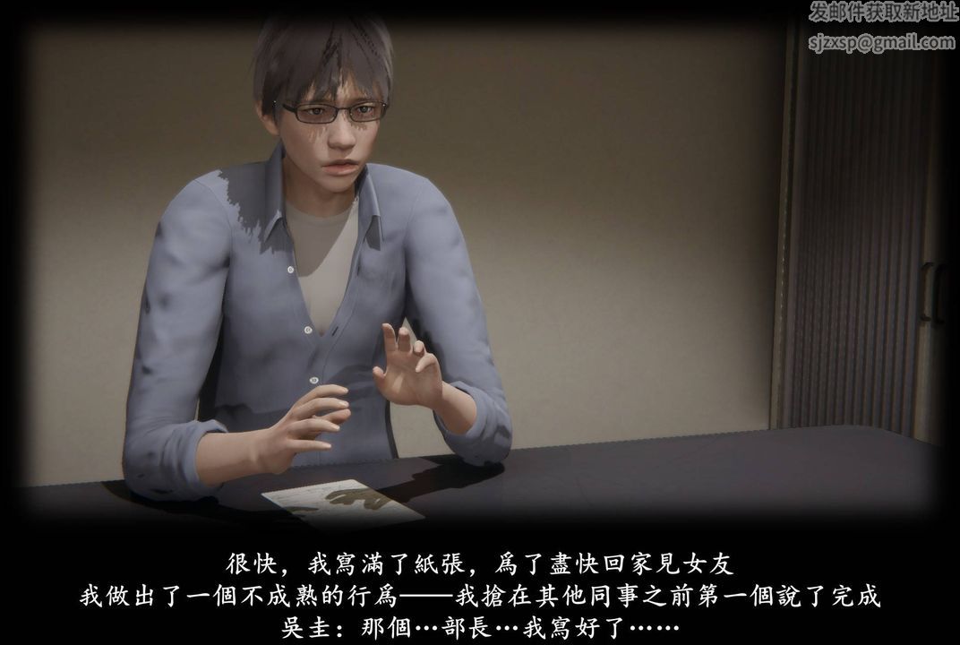 [3D]抹茶回忆录_临时女友篇+大学篇+洗浴兼职篇临时女友篇06