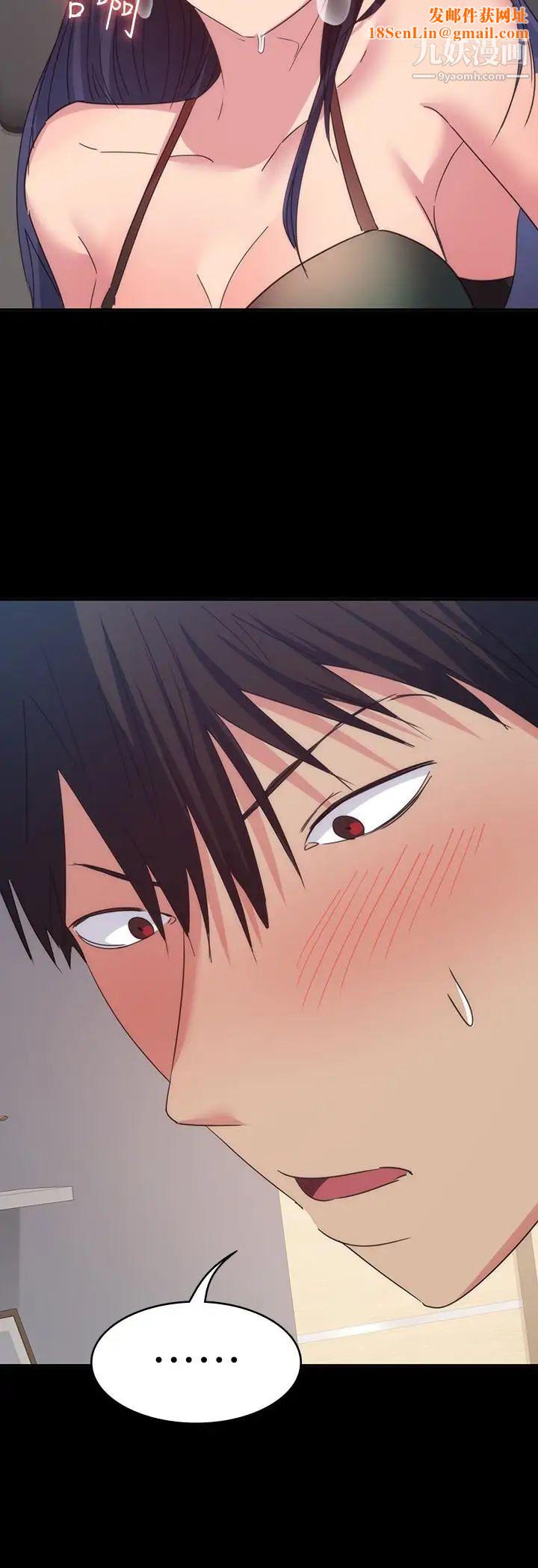 退货女友第15话-小昱和佳薇激烈的肢体接触